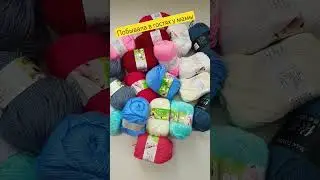 Теперь как навяжу красоты🤗❤️