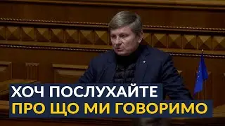 🔥 ТАКОГО НЕ ПОКАЖУТЬ ПО ТБ! Прем'єра присоромили у залі Верховної Ради / Герасимов