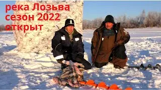 Зимняя рыбалка с ночёвкой. Ловим разную рыбу. Дом на льду. Жерлицы. Щука, Налим и надоедливый Язь.