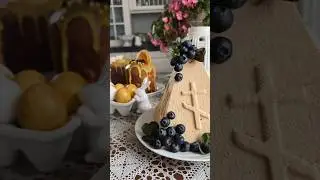 С Пасхой 🐣