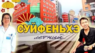 Щубы, куртки/Гаджеты от Саши/Юра/Инструменты/Китайская выпечка/