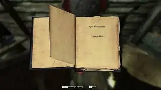 #7 Skyrim RFAB SEX AftD без смертей и магии.  Харгар и напряжный бой с Инголом, 60 спича