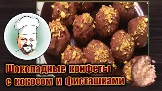 Coconut ball with chocolate coating