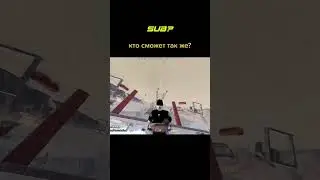 #раст