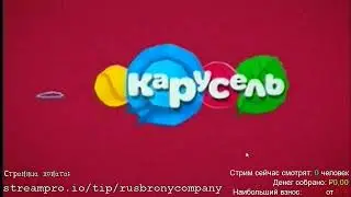 Карусель анонс маленькое королевство бена и холли (весна 2016)