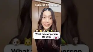 Dog Person vs Cat Person in Japanese 🇯🇵