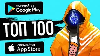 NEW ANDROID GAMES 2022! Top 10 games for android. Games for android. Games for your phone.