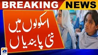 Punjab school Reopen | New SOPs | Eye infection | 2nd October 2023