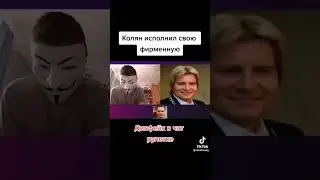 дипфейк в чат рулетке 