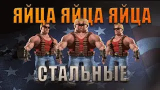 Duke Nukem Forever - сюжет DLC The Doctor Who Cloned Me