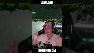 Ты чё ли борец? #dota1 #warcraft