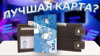 🔵 Детская карта ВТБ в 2024 году: условия обслуживания, дизайн и кэшбэк — все, что нужно знать!