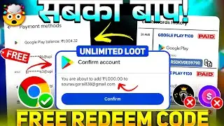 100% free google play redeem code | how to get free redeem code for play store