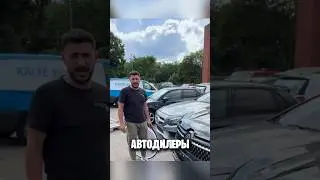 Быстрый Способ Найти Повреждения на Автомобиле