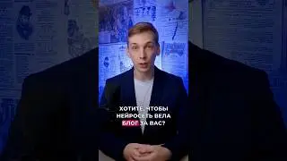 ТРИ НЕЙРОСЕТИ ДЛЯ СОЗДАНИЯ ТЕКСТА