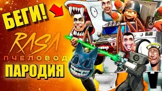 ТОП 10 СКИБИДИ ПОЕЗД ПОЖИРАТЕЛЬ КАРТУН КЭТ СКИБИДИ ТУАЛЕТ ГЕЛИК ПОЖИРАТЕЛЬ skibidi toilet Анимация