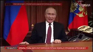 Инопланетное оружие и предупреждение Путина Западу