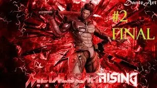 Metal Gear Rising Реактивный Сэм Часть 2 Побежденный (Финал)