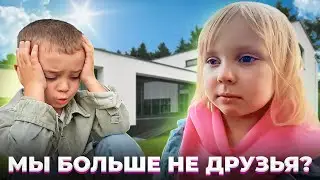 ВАСЬКА ПОССОРИЛАСЬ С ЛУЧШИМ ДРУГОМ? Грустный влог