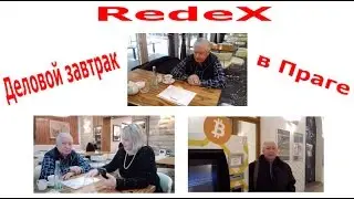 #RedeX