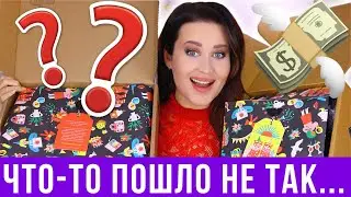 BEAUTYLISH Lucky Bag 2022 РАСПАКОВКА | Покупки косметики