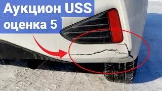 Получили авто из Японии. Оценка 5 в аукционном листе. Не все так просто...