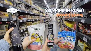 Korea Supermarket | SHOPPING IN KOREA | NO BRAND | Grocery Shopping in Korea