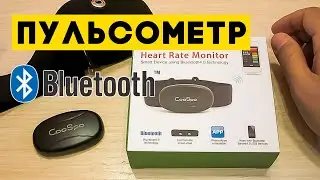 Спортивный Bluetooth пульсометр CooSpo – обзор посылки с Aliexpress