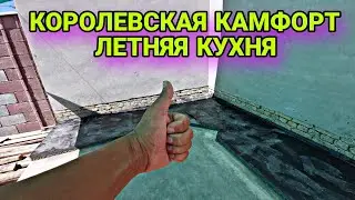 Гурланда мангал ва учок казан  бошладик  Zamonaviy ochoq qazanlar #mangal #fasad #мангал