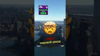 🛩️ САМЫЙ БЫСТРЫЙ САМОЛЕТ В МИРЕ 😱 