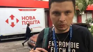 Юра VS Новая Почта часть 3