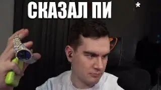 НАГОВОРИЛ НА НОВЫЙ БАН