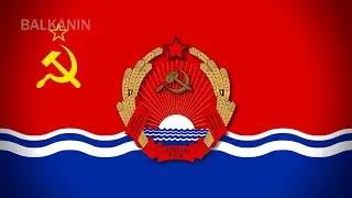 National Anthem of the Latvian SSR (1945-1990) | Latvijas PSR himna [instrumental]