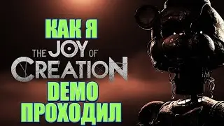 Как я THE JOY OF CREATION Demo проходил
