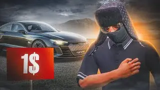 ВЕСЬ СЕРВЕР В ШОКЕ... ВЫСТАВИЛ НА АУКЦИОН AUDI E-TRON ЗА 1$ GTA 5 RP