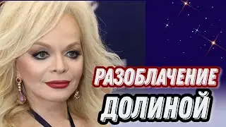 МОЛОДОСТЬ ЗА МИЛЛИОН - пластический хирург раскрыл тайну красоты Ларисы Долиной