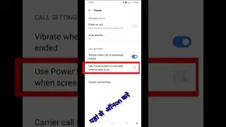 Power button to end calls // how to enable power button to end call