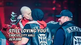 NARGIZ - Still Loving You / Crocus City Hall (22.11.2018)