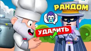 ❌Я УДАЛИЛ РАНДОМА НА МОРТИСЕ ИЗ ИГРЫ! 100% СПОСОБ УБРАТЬ РАНДОМНОГО МОРТИСА ИЗ КОМАНДЫ