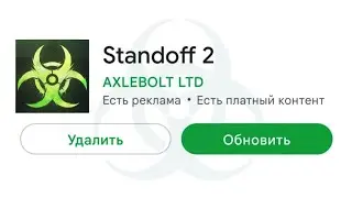 ПОЛНЫЙ ОБЗОР 0.21.0 НОВЫЙ ПАСС НОВАЯ КАРТА ХЭЛЛОУИНСКИЙ РЕЖИМ STANDOFF 2 0.21.0