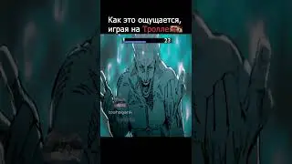 Этот момент на Troll Warlord😎😏 #дота #дота2  #dota2 #dota #мем #shorts #toshagank