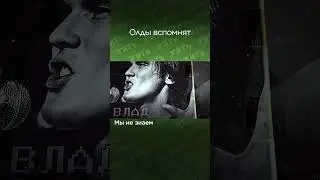 Популярность в 90-х VS сегодня | Было-Стало | Эпизод 27  