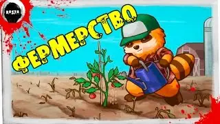 ФЕРМЕРСТВО в Project Zomboid build 37.14 | ОБЗОР | ГАЙД
