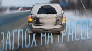 Часть 9. Ведровер Freelander 2. Заглох на трассе в мороз...