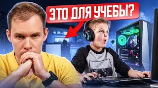 МАМ это для УЧЕБЫ! Что купить ребенку в школу? А если просит гаджеты?!