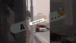 Nukus shahrida xolat 