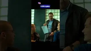 По доброму не получилось 😁 #фильмы #сериалы