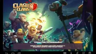 взломанная Clash of Clans