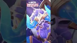ТОП ЛУЧШИХ Героев Часть 2 MCC 2 Mobile Legends 