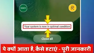 your phone status is optimal oppo | optimum condition in phone oppo